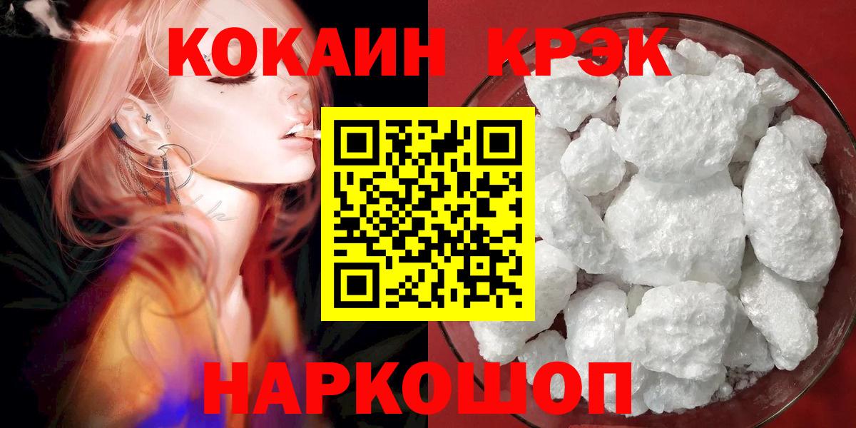 COCAIN Columbia Барнаул