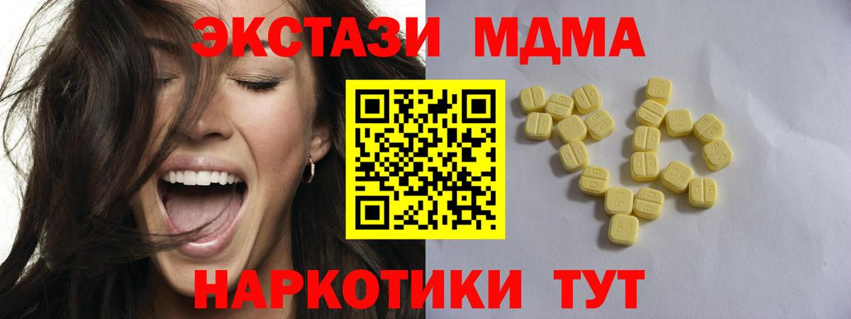 магазин  наркотиков  Ecstasy  Барнаул  Ecstasy Cube  Вход с VPN  ЭКСТАЗИ DUBAI 