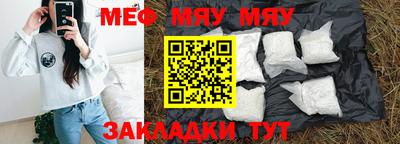 гашиш Анжеро-Судженск
