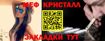 винт Анапа