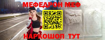 бутират Ангарск