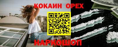 гашиш Анжеро-Судженск