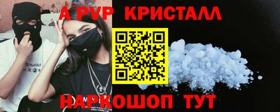 гашиш Анжеро-Судженск