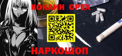гашиш Анжеро-Судженск
