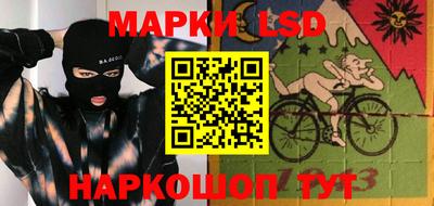 винт Анапа