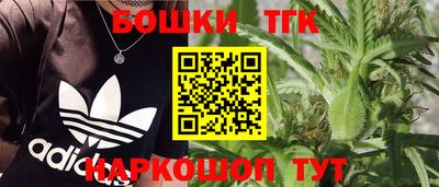 винт Анапа