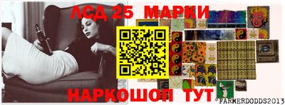 винт Анапа