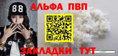 гашиш Анжеро-Судженск