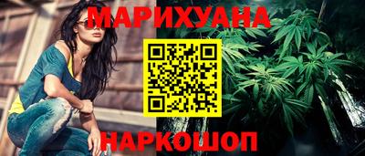 гашиш Анжеро-Судженск