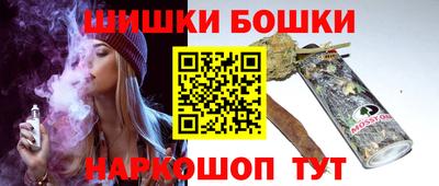 бутират Ангарск
