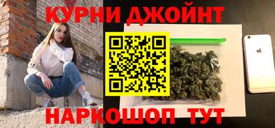 бутират Ангарск