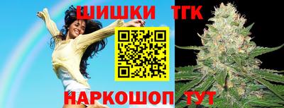 бутират Ангарск