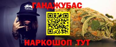 бутират Ангарск