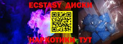 гашиш Анжеро-Судженск