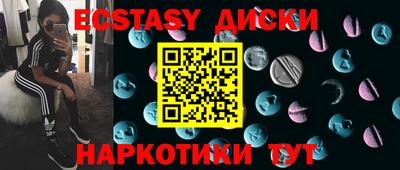 винт Анапа