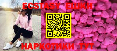 винт Анапа