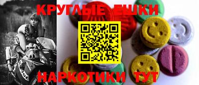 бутират Ангарск
