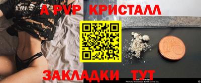 бутират Ангарск