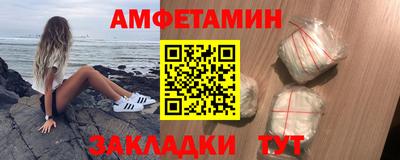 бутират Ангарск