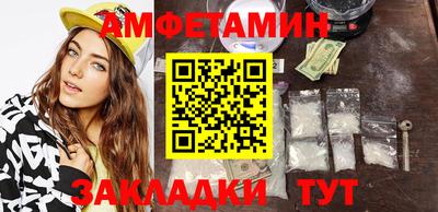 бутират Ангарск