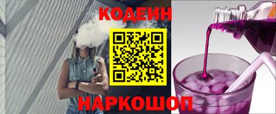 бутират Ангарск