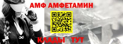 бутират Ангарск