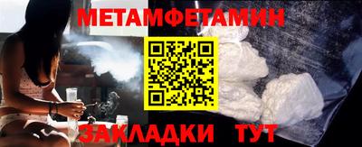 бутират Ангарск