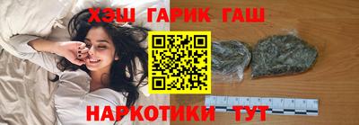 винт Анапа