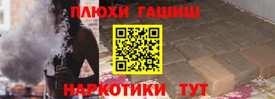 винт Анапа