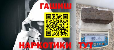 бутират Ангарск