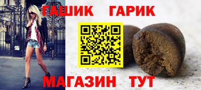 винт Анапа