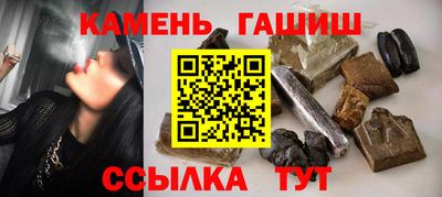 винт Анапа