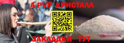 бутират Ангарск