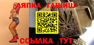 винт Анапа