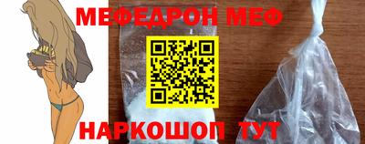 бутират Ангарск