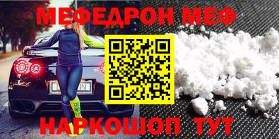 гашиш Анжеро-Судженск
