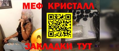 гашиш Анжеро-Судженск