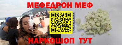 винт Анапа