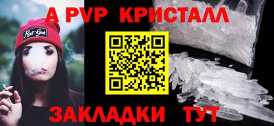 гашиш Анжеро-Судженск