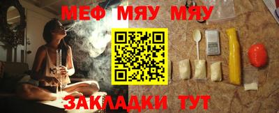 гашиш Анжеро-Судженск
