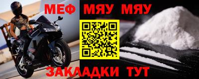 бутират Ангарск
