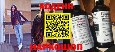 гашиш Анжеро-Судженск