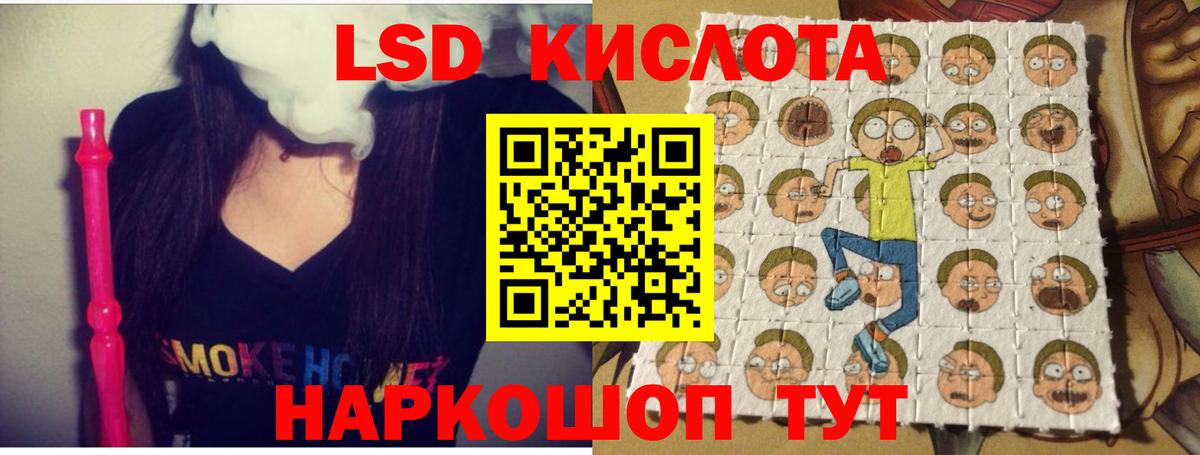 Лсд 25 экстази кислота  Вход с VPN  Барнаул  Лсд 25 экстази ecstasy 