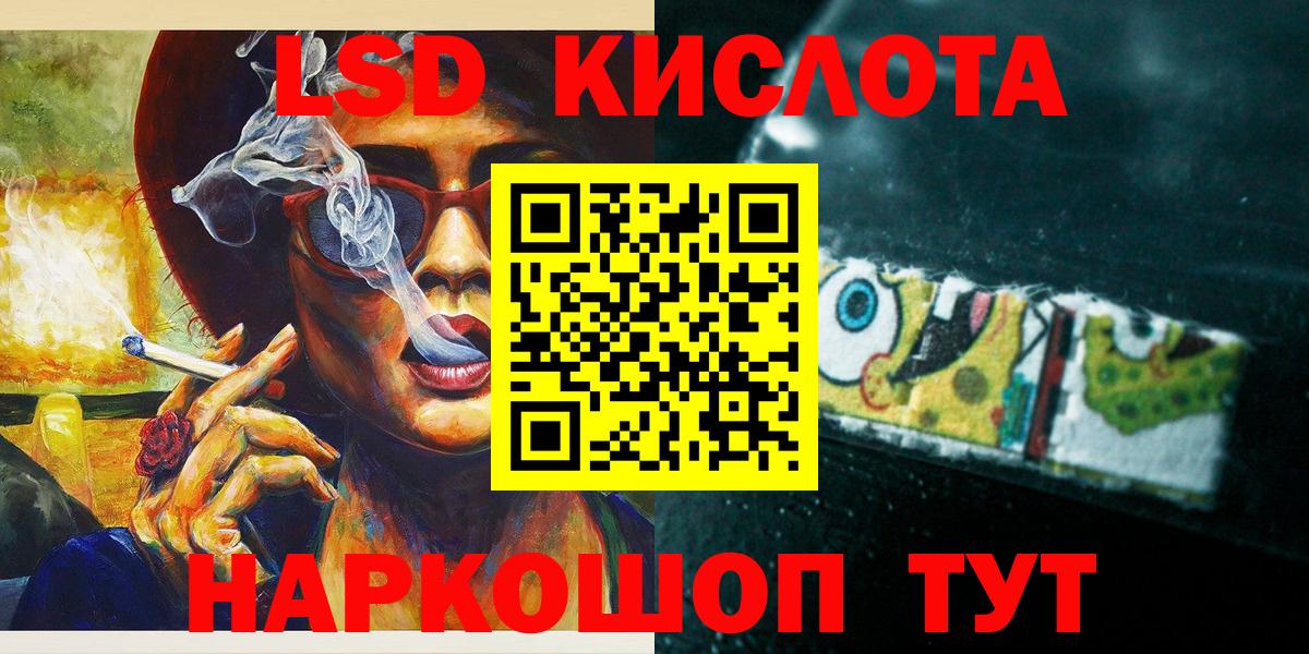 Марки 25I-NBOMe 1500мкг Барнаул